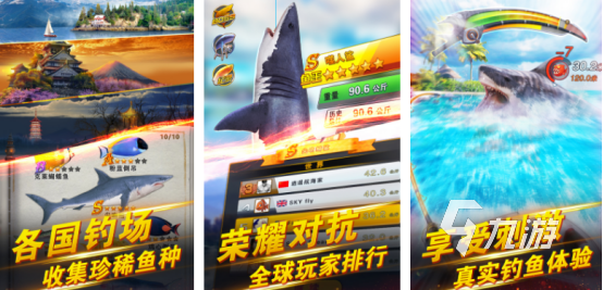 有趣的韩国鱼游戏有哪几个免费的钓鱼手游推荐大全2025