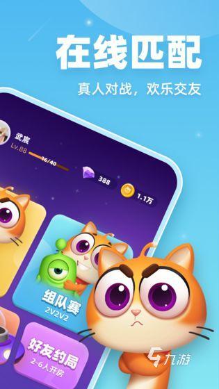 一款好玩的什么猫游戏有哪些 2025可爱的猫咪题材的游戏排行