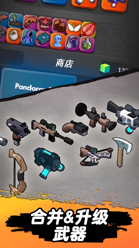 跳一跳大冒险截图4