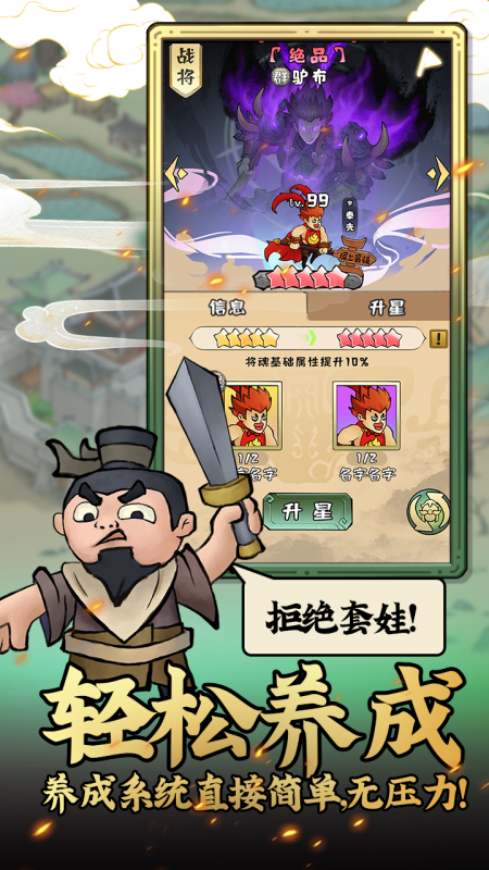 元素魔方截图1
