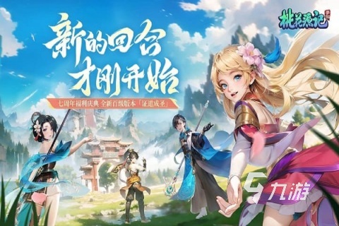 最好的游戲是什么 2025耐玩的游戲推薦