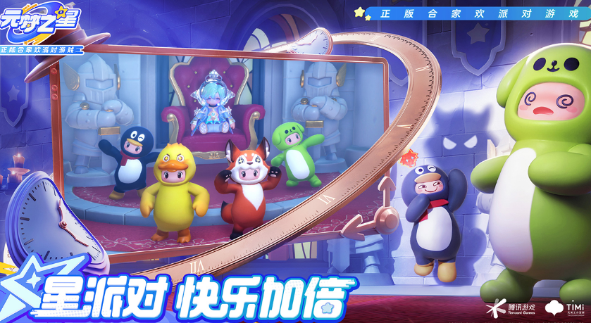 可以两人玩的手游有哪些 2025耐玩的二人联机手游排名截图