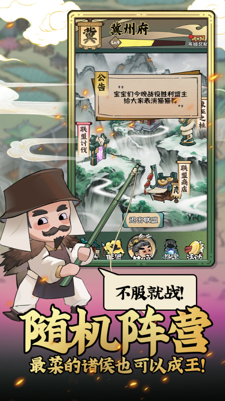元素魔方截图2