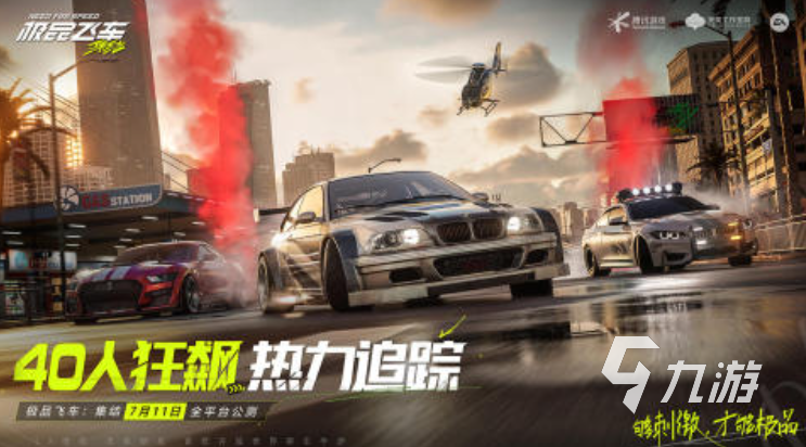 免费的开放世界竞速手游排行榜 2025高人气的竞速手游下载排行
