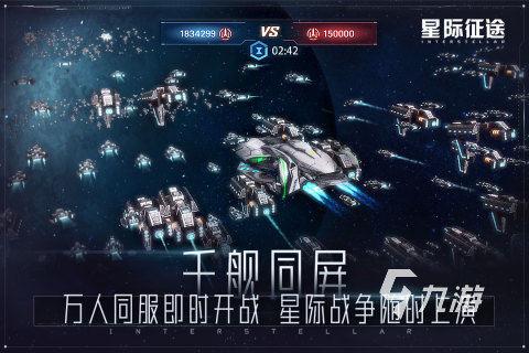 2025超好玩的太空救援游戲有哪些 熱門的太空救援手游排行推薦