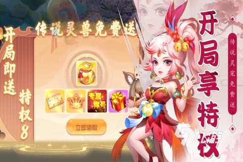 2000年回合制游戏有哪些 经典回合制游戏大全