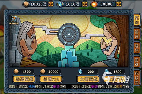好玩的创世纪游戏合集 2025耐玩的创世纪游戏盘点
