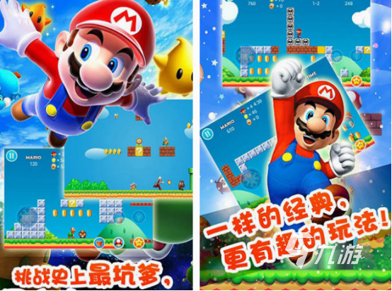 免费的任天堂双人游戏有哪些 经典的任天堂双人游戏合集