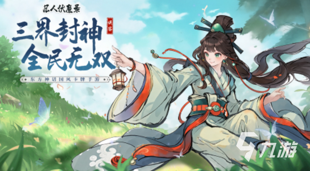 2025耐玩的卡牌养成手游推荐 人气较高的卡牌手游下载推荐