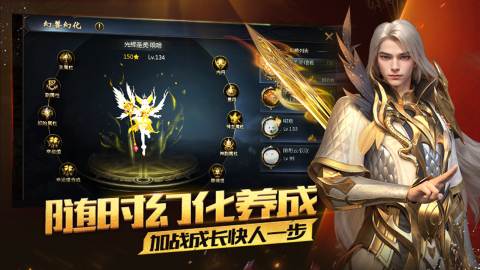 魔域互通版截圖1