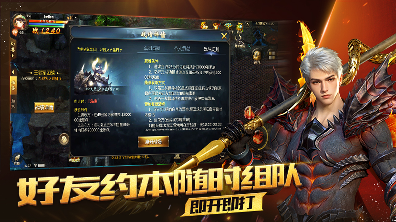 魔域好玩吗 魔域玩法简介