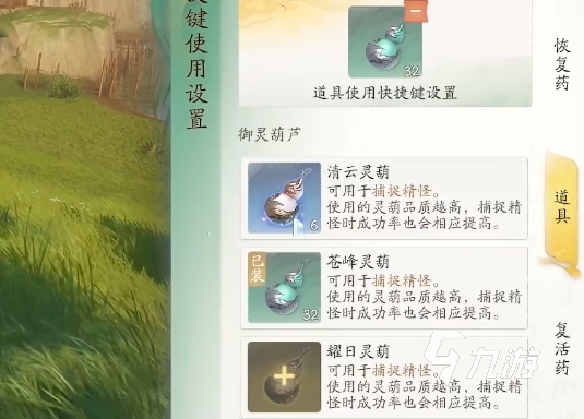 仙剑世界绣影猫妖在哪 仙剑世界绣影猫妖位置分享