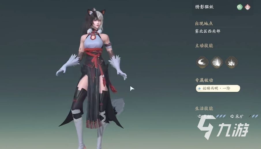仙剑世界绣影猫妖在哪 仙剑世界绣影猫妖位置分享