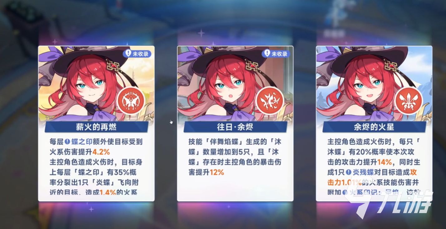 星塔旅人风暴与闪电怎么过 星塔旅人风暴与闪电通关教程