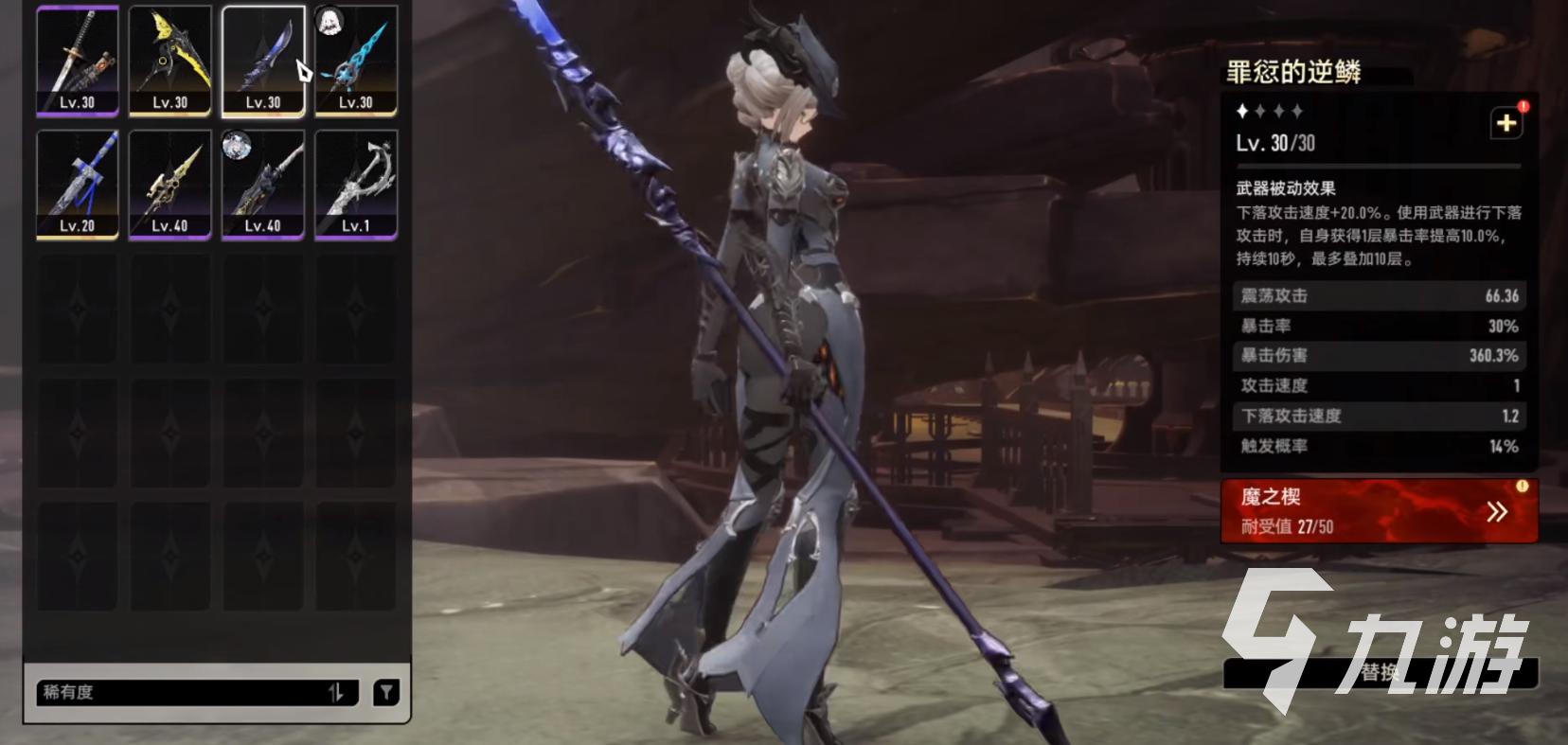 二重螺旋T0武器有哪些 二重螺旋T0武器介绍