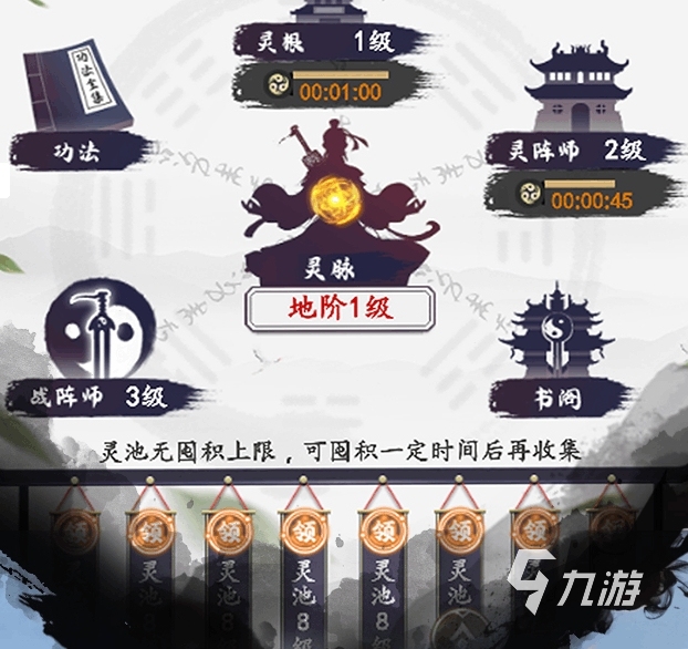 天影奇缘手游下载地址分享 天影奇缘手游下载链接推荐