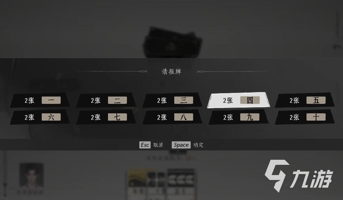 燕云十六聲葉子戲在哪里 燕云十六聲葉子戲位置一覽