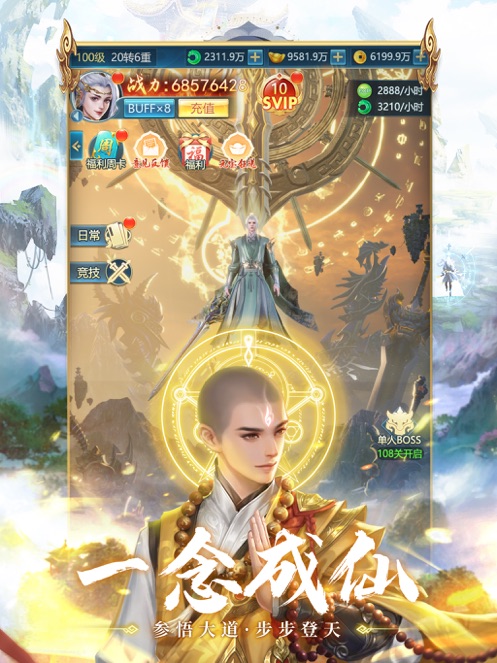 青云诀之伏魔好玩吗 青云诀之伏魔玩法简介