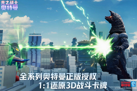 奥特曼光之战士是什么类型游戏 奥特曼光之战士好玩吗截图