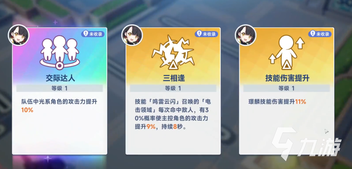 星塔旅人璟麟怎么样 星塔旅人璟麟玩法介绍