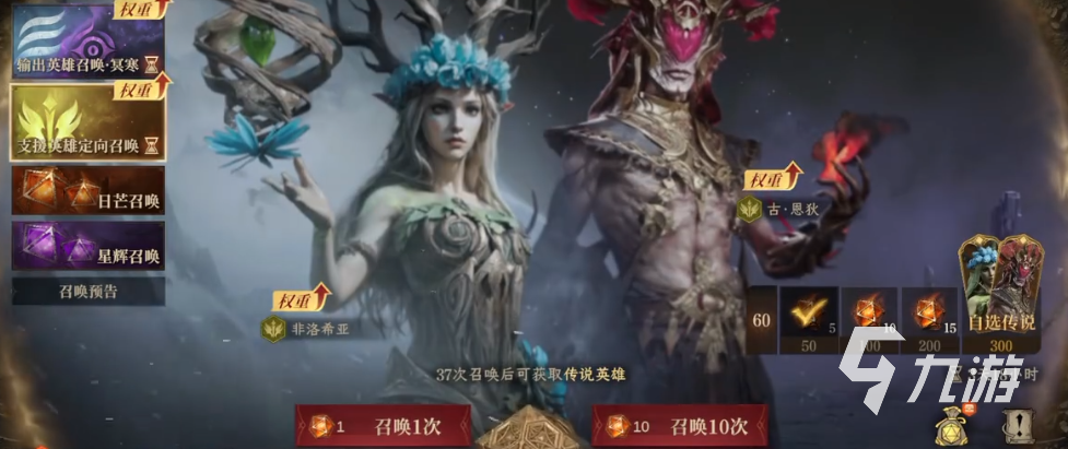 龙息神寂开服必做事项 龙息神寂开荒攻略