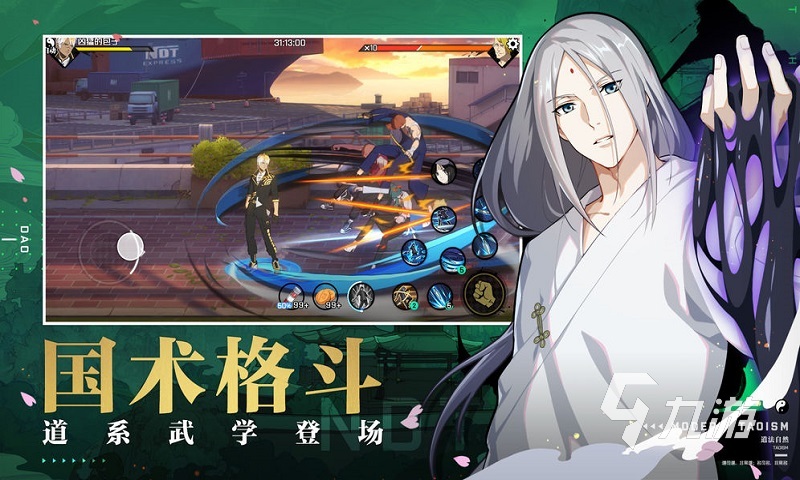 <a id='link_pop' class='keyword-tag' href='https://www.9game.cn/yirenzhixia2/'>异人之下手游</a>什么时候公测 异人之下手游什么时候开服