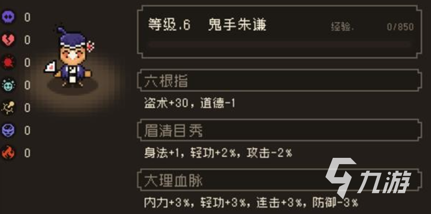 大江湖之苍龙与白鸟手游攻略 大江湖之苍龙与白鸟手游新手怎么玩