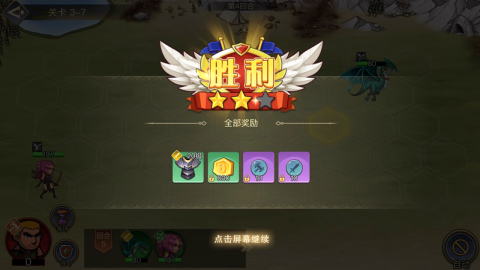 黎明號(hào)角截圖2