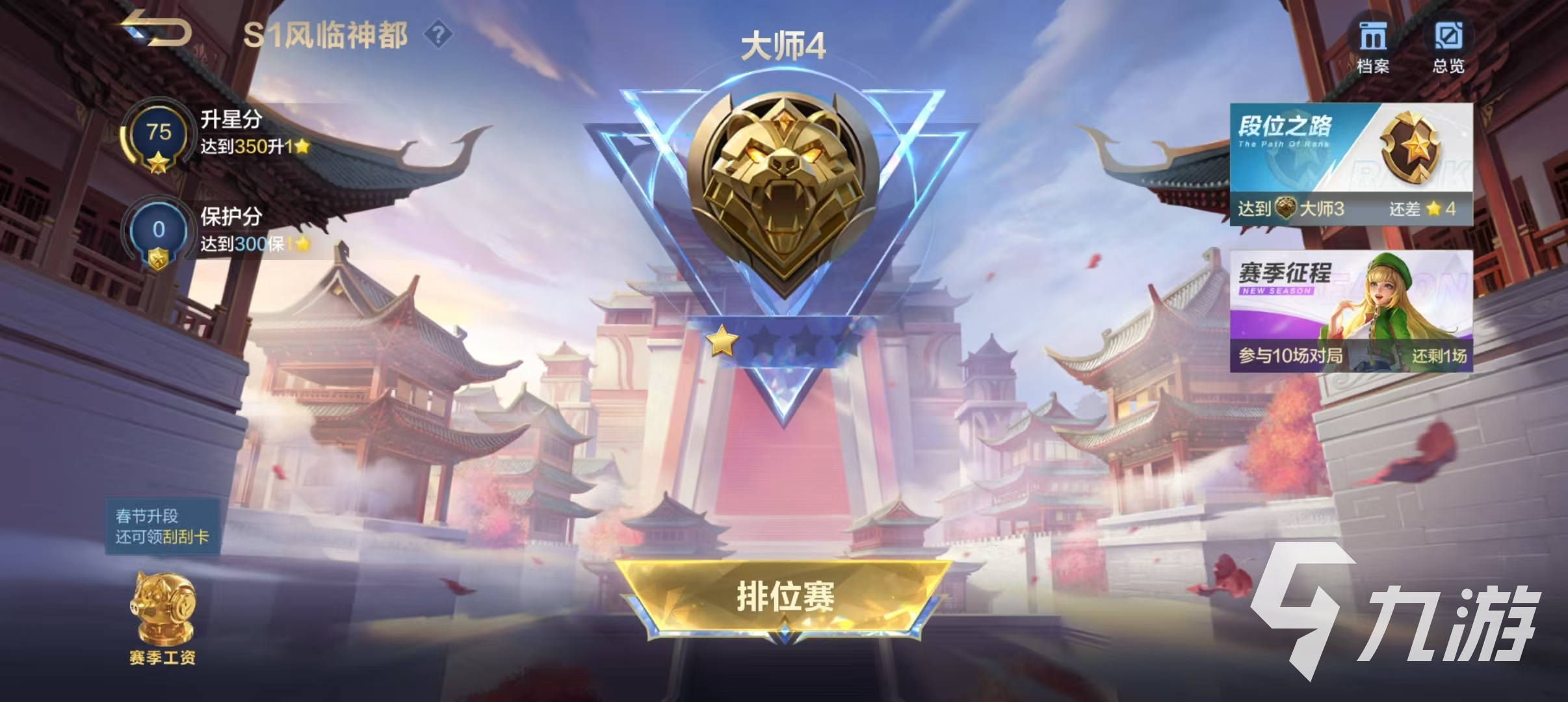 决胜巅峰怎么下载 决胜巅峰怎么玩