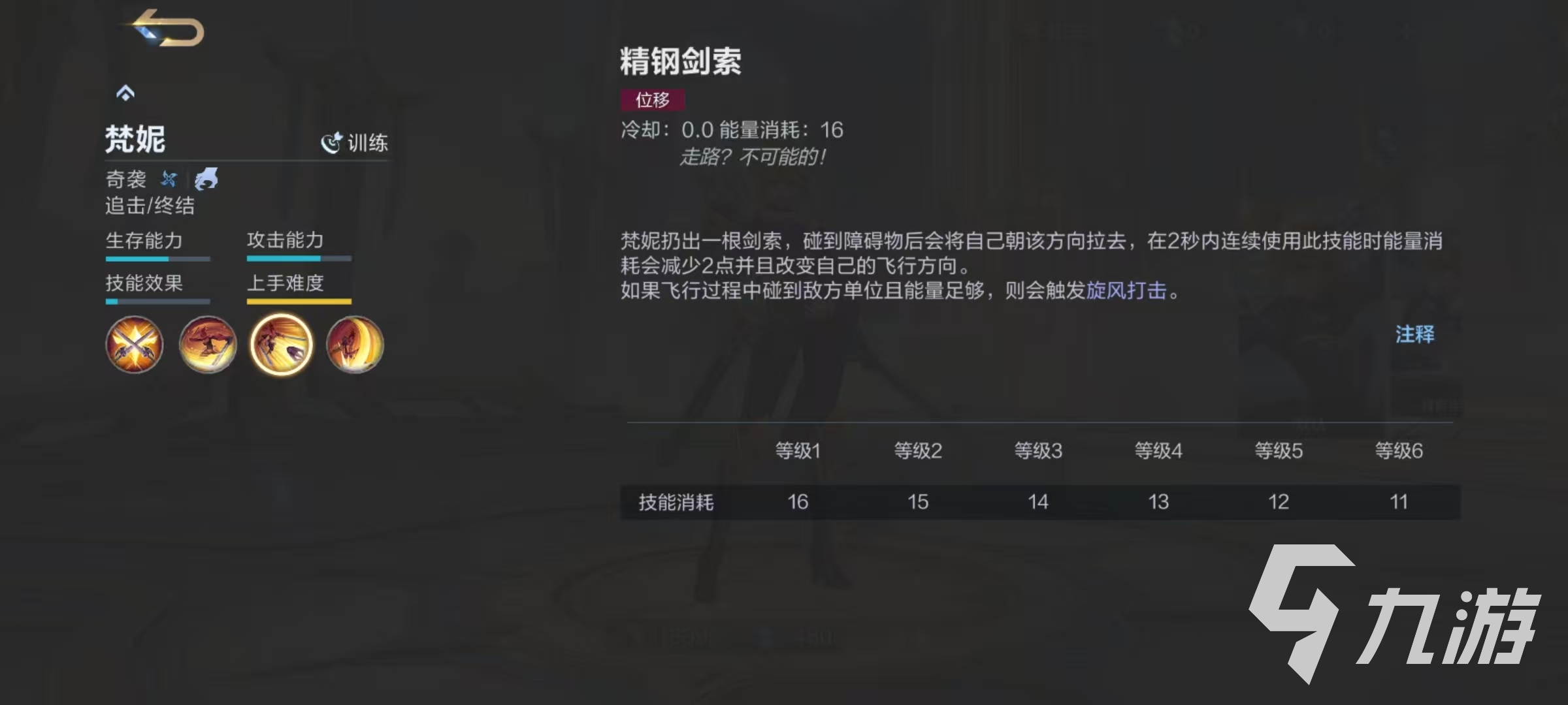 決勝巔峰梵妮怎么玩 梵妮實戰(zhàn)技巧詳解