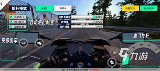 黎明飛馳車怎么開 黎明飛馳的小車如何操作
