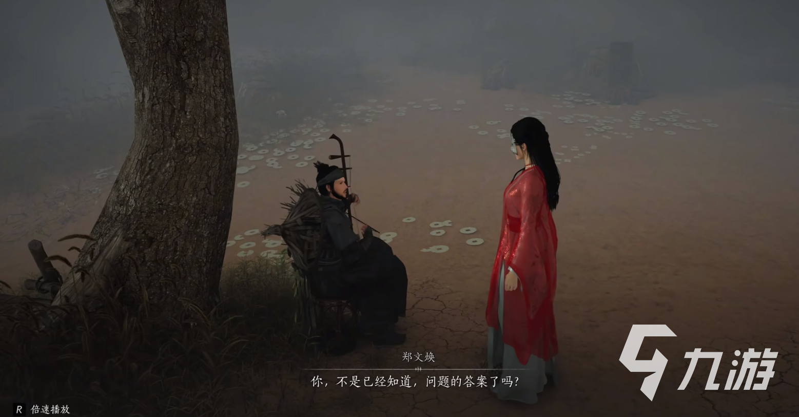 燕云十六声十二载恩仇怎么做 燕云十六声十二载恩仇流程介绍