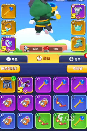 弓箭傳說2合成攻略 弓箭傳說2怎么合成