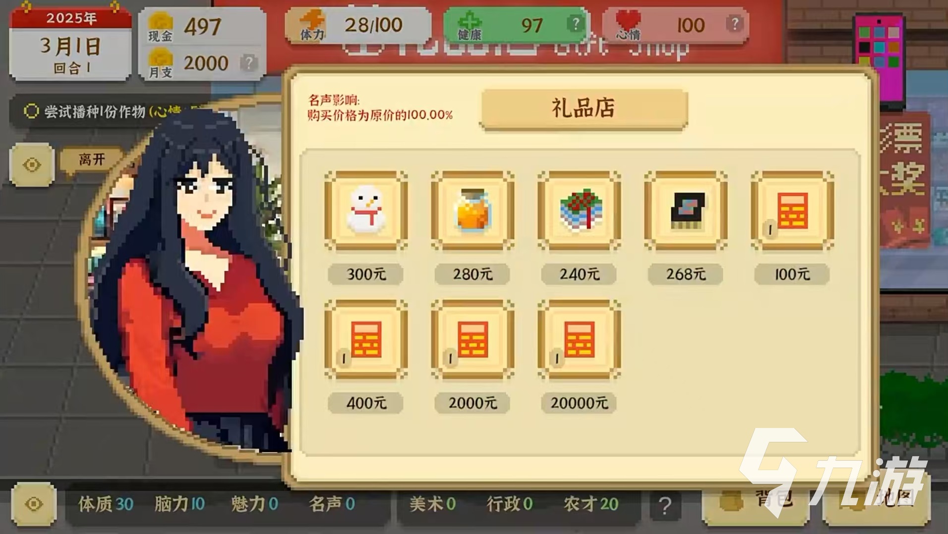 我独自生活下载地址推荐 我独自生活下载链接介绍