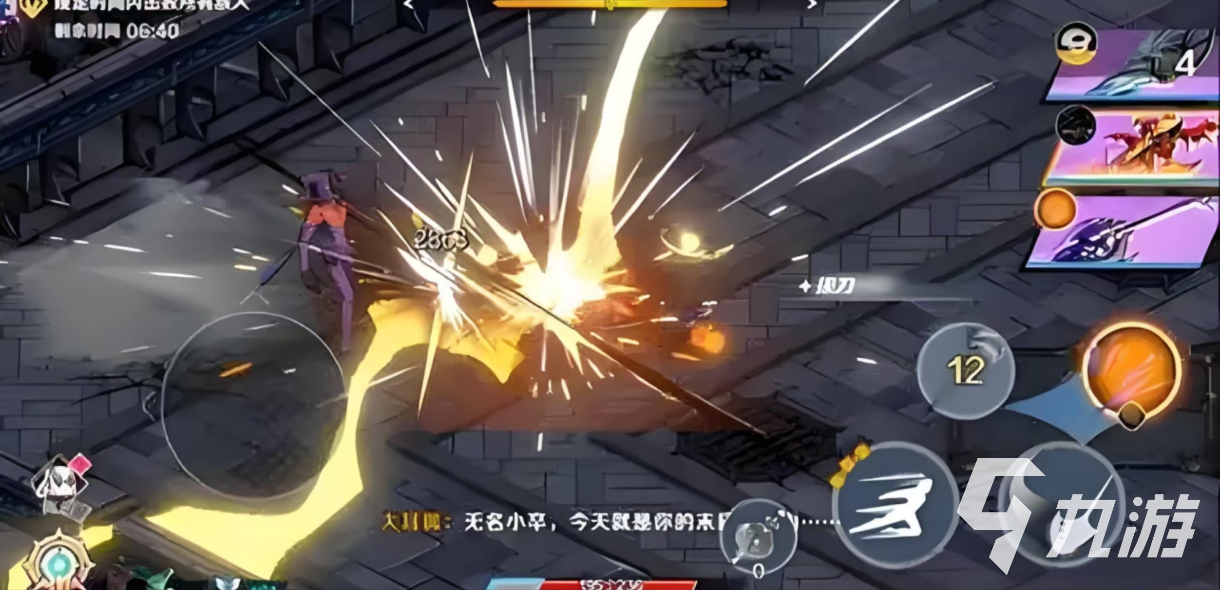 星痕共鳴測試資格獲取方法分享 星痕共鳴測試下載地址分享