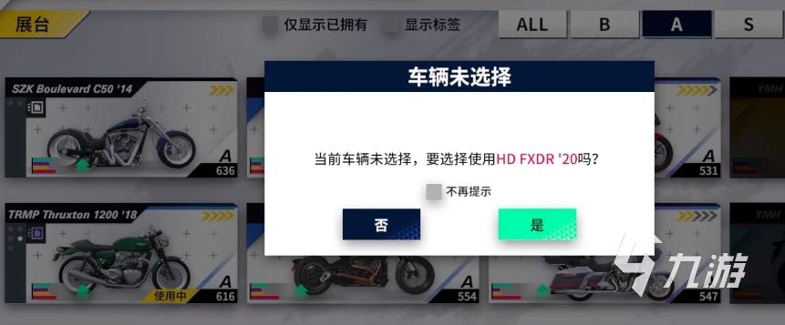 黎明飞驰小忍者摩托车怎么样 黎明飞驰小忍者摩托车详细介绍