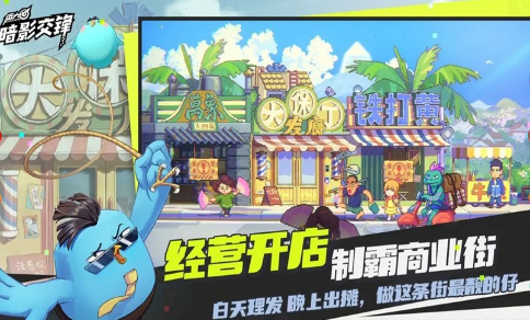 伍六七暗影交锋是什么类型游戏 伍六七暗影交锋游戏类型介绍截图