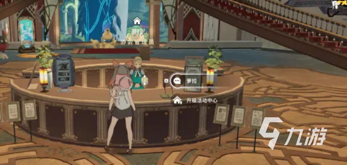 星痕共鸣协会是什么 星痕共鸣协会系统介绍​