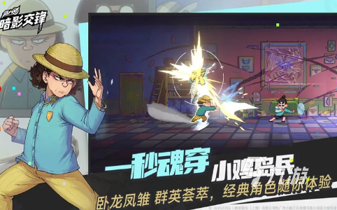 伍六七暗影交鋒是什么類型游戲 伍六七暗影交鋒游戲類型介紹