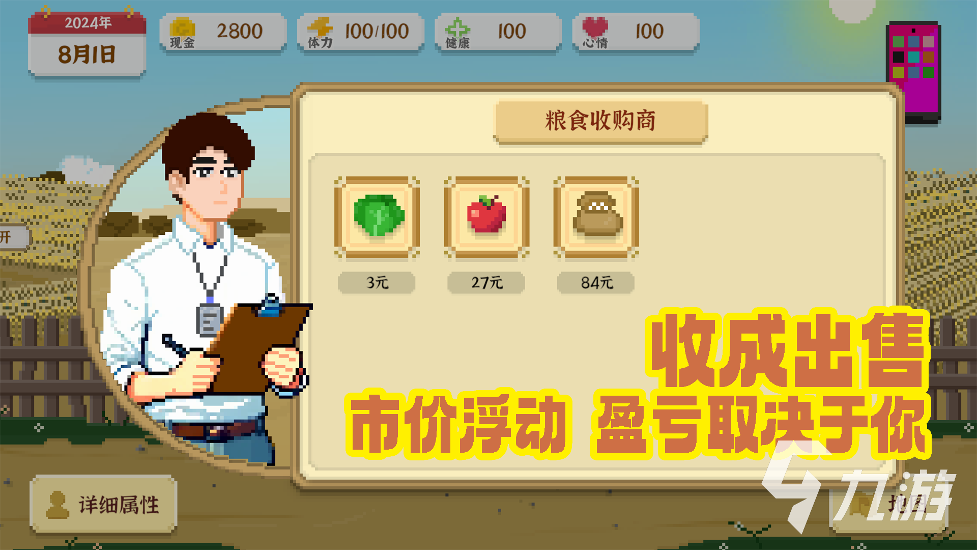 我独自生活好玩吗 我独自生活玩法详情介绍