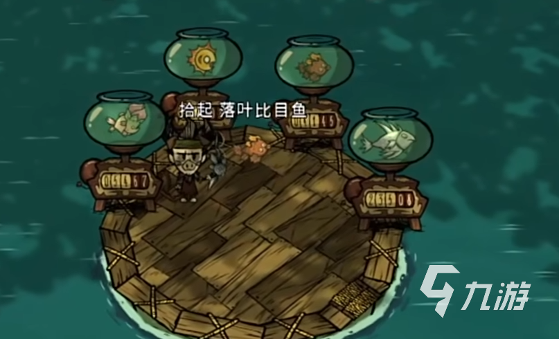饑荒聯(lián)機版季節(jié)魚有哪些 饑荒聯(lián)機版手游季節(jié)魚介紹