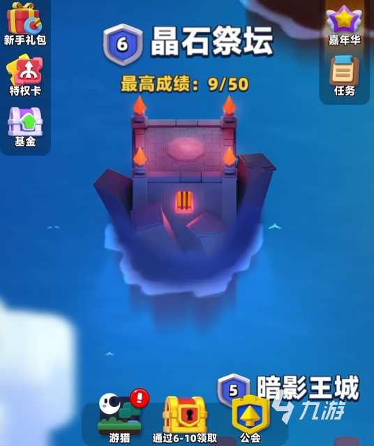 弓箭传说2怎么氪金 弓箭传说2氪金攻略分享