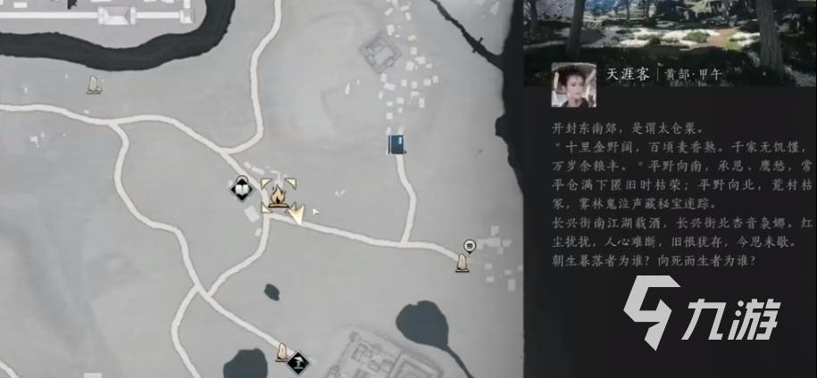 燕云十六声开封大轻功怎么获得 燕云十六声大轻功获得方式分享