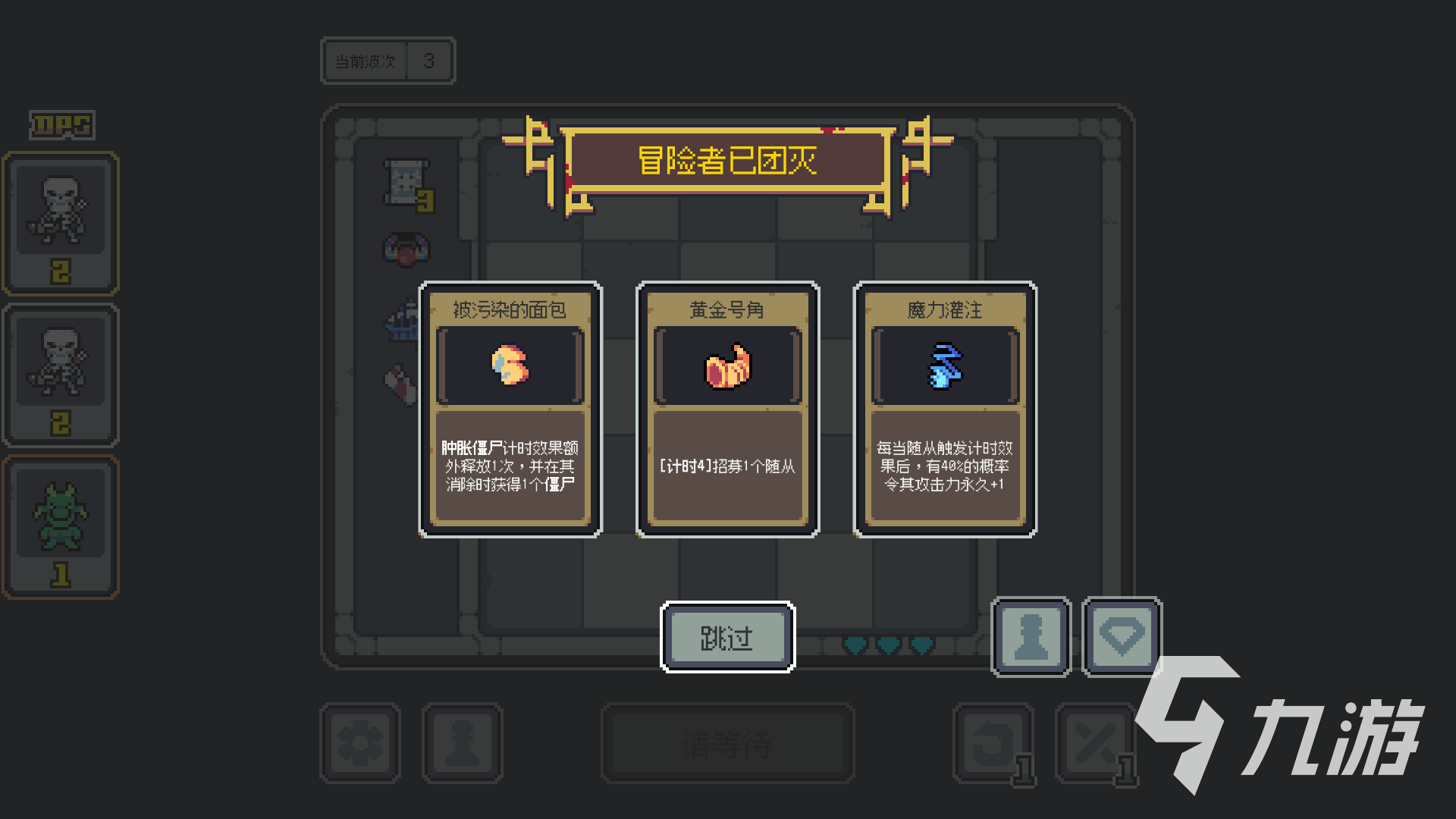 魔王终局测试资格申请 魔王终局测试下载链接
