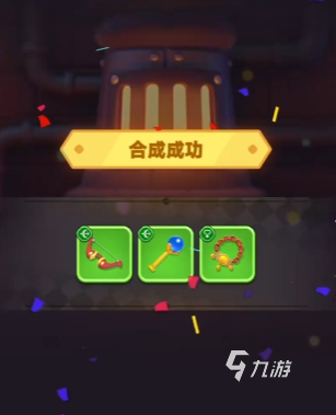 弓箭传说2装备攻略 弓箭传说2装备怎么获得
