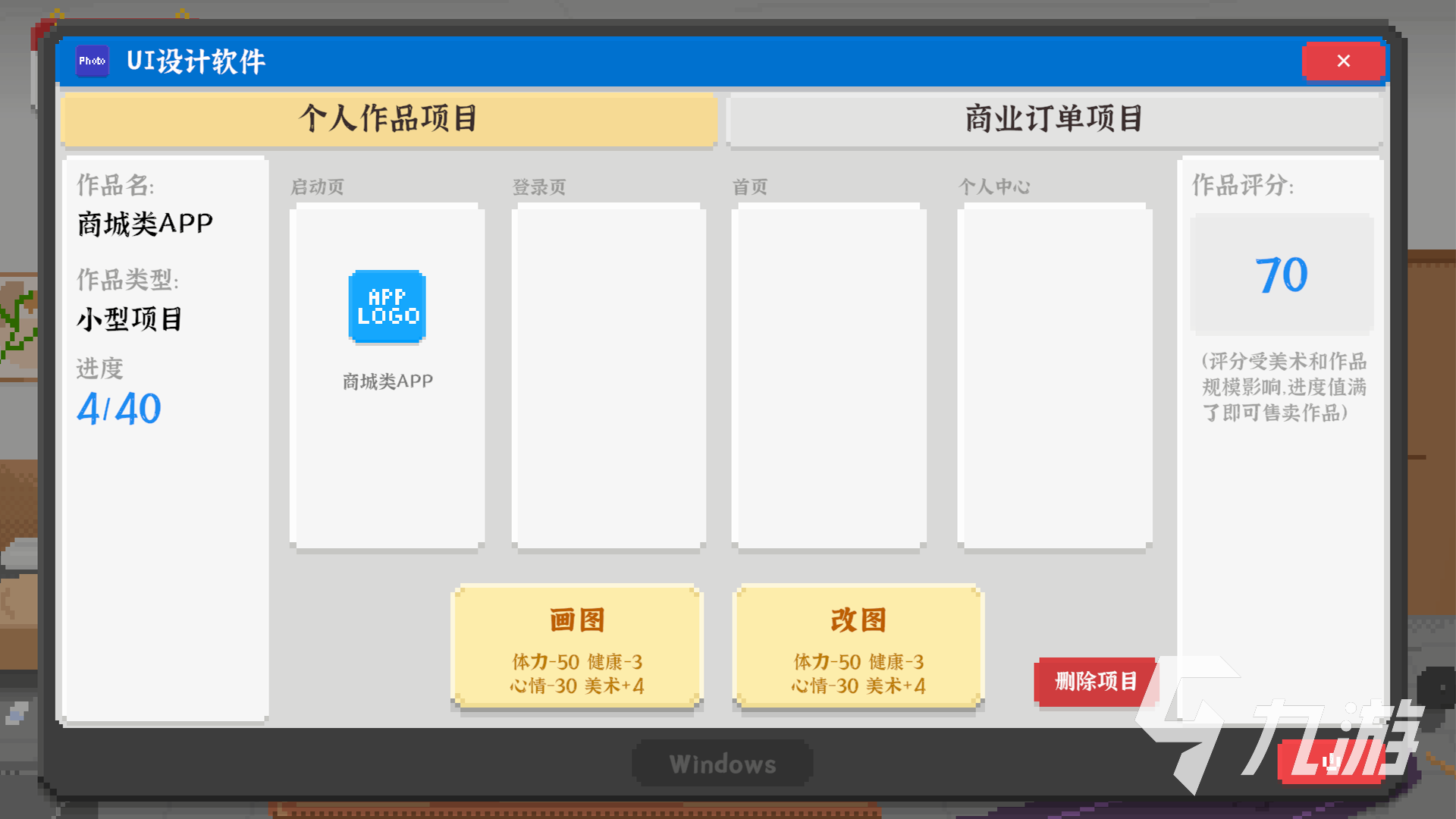 我独自生活玩法是什么 我独自生活玩法攻略分享
