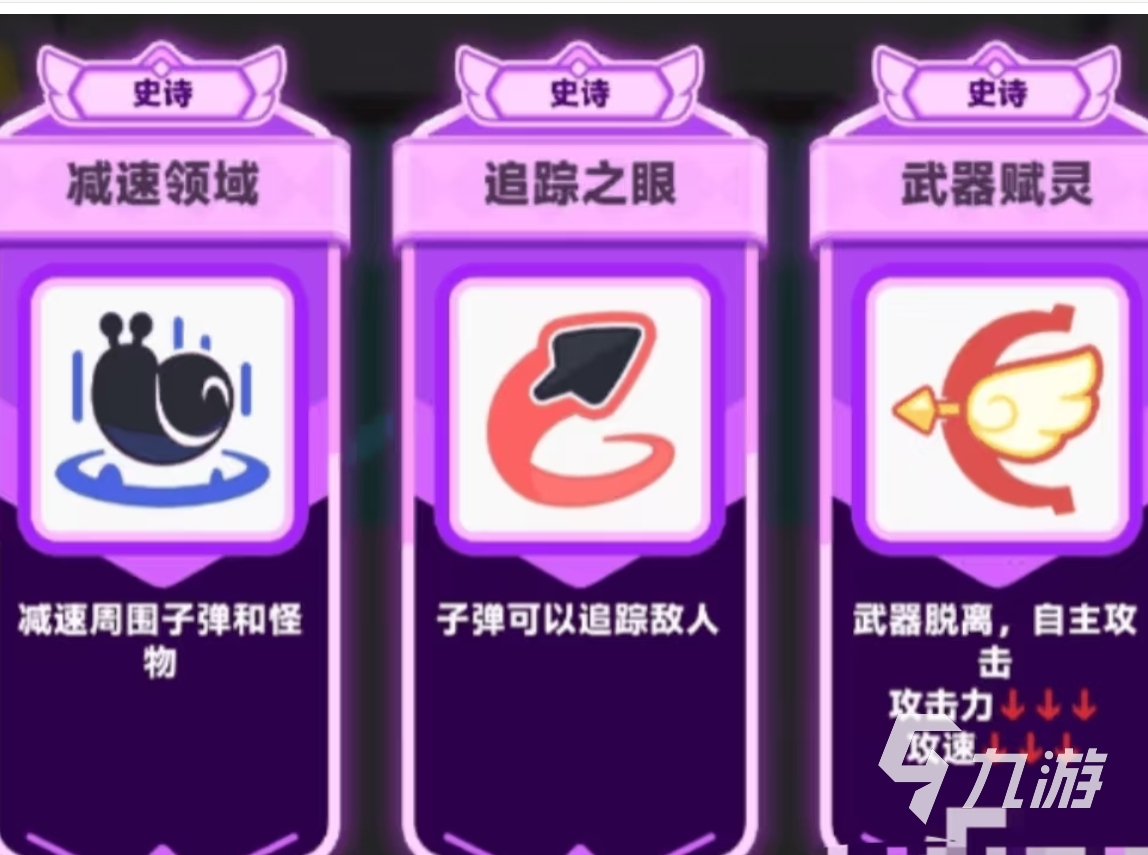 弓箭傳說2套裝推薦 弓箭傳說2刷裝備教程