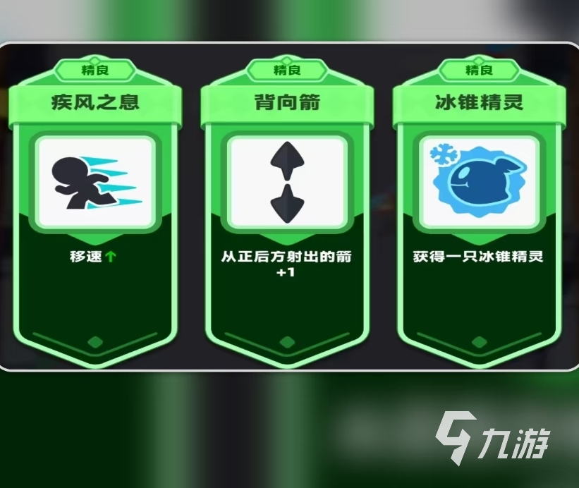 弓箭傳說2近戰(zhàn)精靈怎么玩 弓箭傳說2近戰(zhàn)精靈玩法攻略
