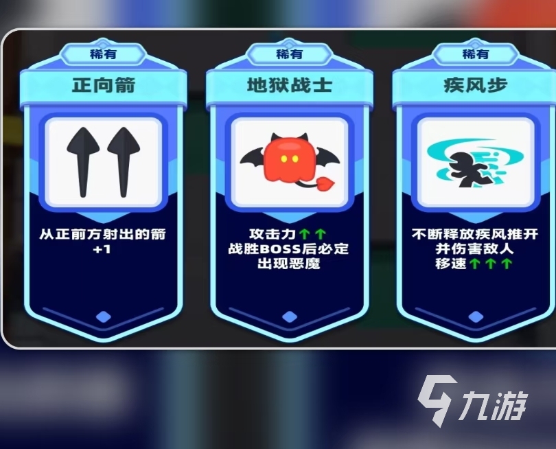 弓箭傳說2近戰(zhàn)精靈怎么玩 弓箭傳說2近戰(zhàn)精靈玩法攻略
