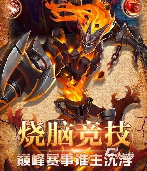 联盟守望者下载地址分享 联盟守望者预约地址推荐
